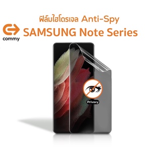 COMMY ฟิล์มไฮโดรเจลกันเสือก Samsung Note20 Ultra/ Note20/ Note10 Lite/ Note10+/ Note10/ Note9/ Note8/ NoteFE/ Note5