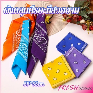 ผ้าโผกหัว ผ้าพันคอ ผ้าเช็ดหน้าวินเทจ square towel