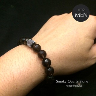 Proud สร้อยข้อมือ Gemstone ควอรตซ์สีควันไฟ (Smoky Quartz) ตัวคั่นเงินโรเดี่ยมประดับคริสตัล