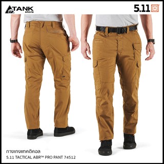 5.11 Tactical 74512 ABR Pro Pant สุดยอดกางเกงTactical ปรับปรุงใหม่ ทันสมัย ผ้า Flexlite Rip-Stop ลิขสิทธิ์เฉพาะของ 5.11