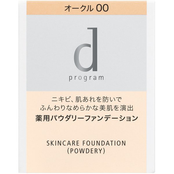 ✈ แป้งรองพื้น Shiseido D Program  Skincare Foundation Powdery (รีฟิว ไม่มีตลับ)