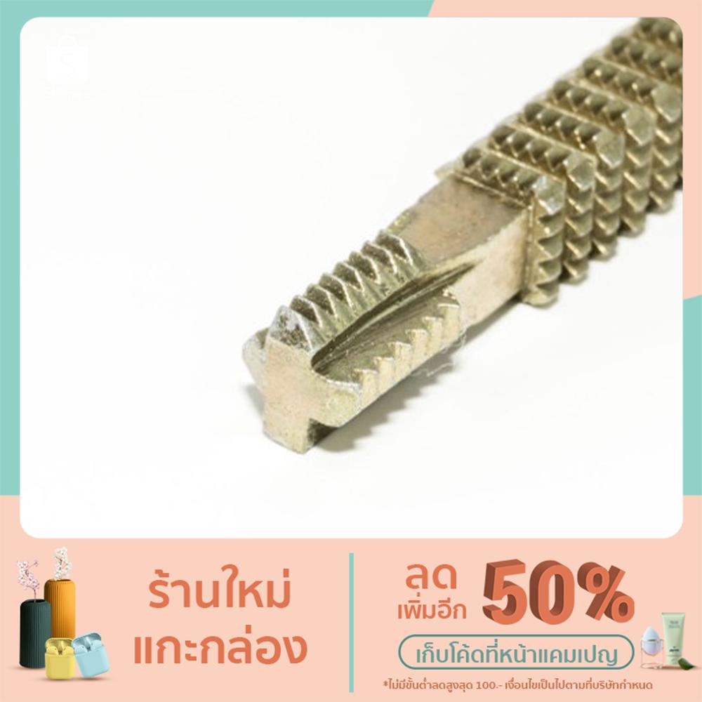 FORCE  9U1101 แท่งล้างเกลียว