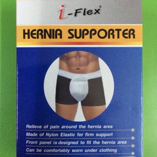 I-Flex Hernia Supporter อุปกรณ์ป้องกันไส้เลื่อน สำหรับนักวิ่ง หรือผู้ชายทั่วไป