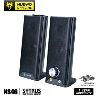 Nubwo NS-46  SYTRUS DUO DESKTOP SPEAKER  ลำโพงคู่ ลำโพงเกมมิ่ง เสียงดี คมชัด Sound Bar ของแท้รับประกัน 1 ปี