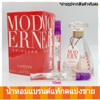 399ติดขวด#ไม่แท้คืนเงิน#น้ำหอมแท้แบ่งขาย Lanvin Modern Princess EDP หอมน่ารัก&amp;สดใสค่ะ