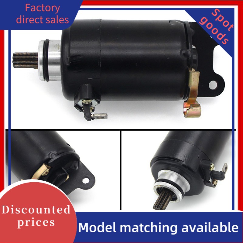 สําหรับมอเตอร์สตาร์ทฮอนด้ารุ่นที่รองรับ:CBR250 Hornet JADE FG/FGYA MC14 RJ/RK/RK2 MC19 RRL/RRN/RRR M