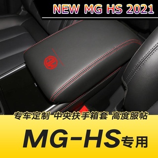 【 MG HS 2021】เหมาะสำหรับ MGHS ฝาครอบกล่องที่เท้าแขนกลางรถพิเศษที่เท้าแขนกลางแผ่นปิด hs รวมทุกอย่างตกแต่งภายในปกหนัง