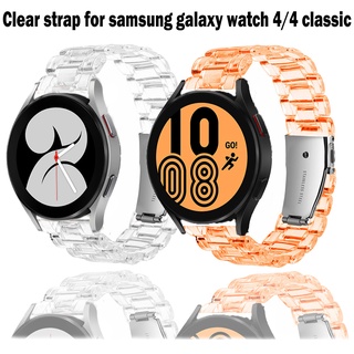 สาย Samsung galaxy watch 4 classic สมาร์ทวอทช์ สายใส samsung galaxy watch 4 สายสมาร์ทวอทช์