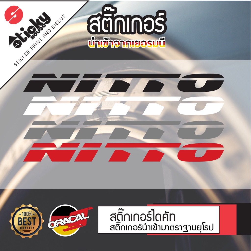 Sticker สติ๊กเกอร์งานไดคัท ลาย NITTO TIRES ติดได้ทุกที่ กันน้ำ กันแดด แต่งรถ ติดตกแต่ง ไดคัทพร้อมติดเทปยก