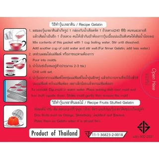 LOBO โลโบ วุ้นเจลาตินสำเร็จรูป กลิ่นสตรอเบอร์รี่ ขนาด 110 กรัม (แพ็ค 6 กล่อง)