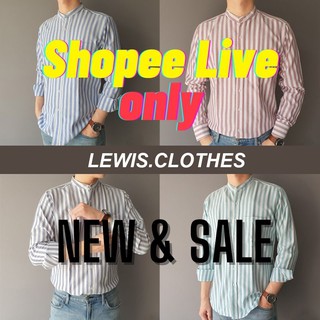 LEWIS.CLOTHES LIVE เสื้อเชิ๊ต คอปก คอจีน แขนสั้นแขนยาว สินค้า เฉพาะ Live เท่านั้น