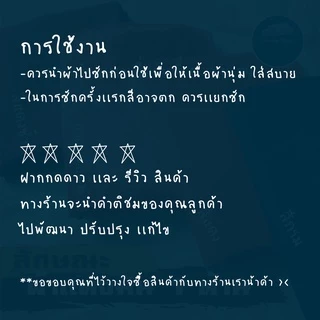 ถูกสุด!! พร้อมส่ง!!❤️ผ้าทำโจงกระเบน❤️ผ้ารำนาฏศิลป์ ผ้าแดงเรียนนาฏศิลป์ แดง น้ำเงิน ใส่เรียน ใส่รำ เนื้อผ้าหนาพอดี ไม่บาง