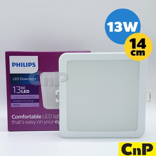 PHILIPS โคมไฟดาวน์ไลท์ ฝังฝ้า 14 ซม. Panel LED 13W ฟิลิปส์ รุ่น MESON 59465