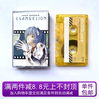 EVA New Century Evangelion Original Soundtrack II Tape No. 0 machine limited color matching limited new ten products