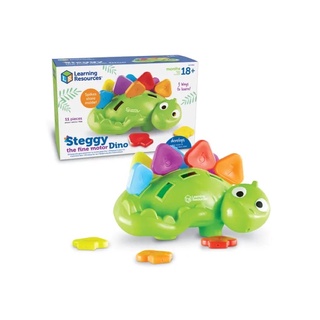 Steggy the Fine Motor Dino “สเต็จจี้” ไดโนผู้ฝึกกล้ามเนื้อมัดเล็ก