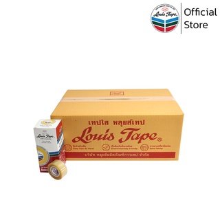 LOUIS TAPE เทปใส สก๊อตเทป 1 นิ้ว x 36หลา แกน 1 นิ้ว (แกนเล็ก) ( 144ม้วน/ลัง)