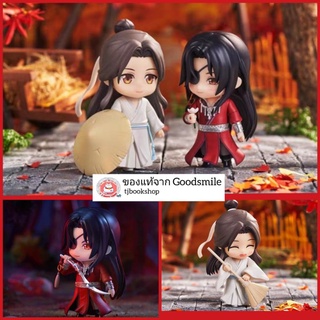 (Pre order) Nendoroid ฮวาเฉิง เซี่ยเหลียน ม่านฮวา เทียนกวน สวรรค์ประทานพร