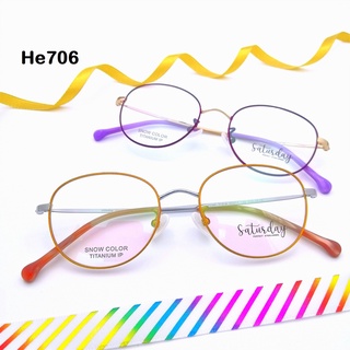 กรอบแว่นสายตาวัยรุ่น ทรงหยดน้ำ Snow Color Titanium IP น้ำหนักเบา รุ่น He706