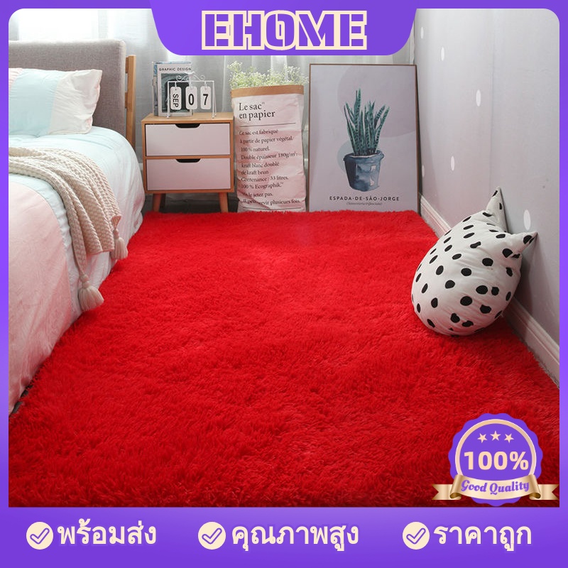 พรมสี่เหลี่ยมผืนผ้า พรมห้องนอน ของตกแต่งบ้าน สีแดง ขนาด 80*120cm พรมห้องนั่งเล่น พรมขนยาวนุ่ม
