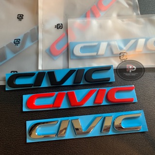 [โค้ด SMIN432 ลดเพิ่ม15%]โลโก้Civicงานเกรดสวย ชิ้นละ180บาท