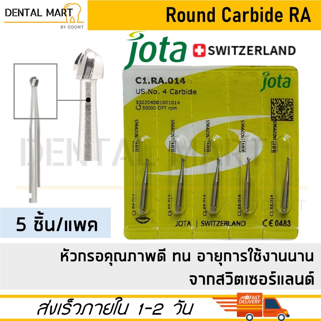 JOTA Dental Round carbide burs RA (C1.RA.010-021) - Low speed Contra Angle Latch bur หัวกรอคาร์ไบด์ 