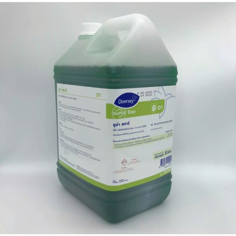 Diversey Suma Star | ซูม่า สตาร์ น้ำยาล้างจานด้วยมือ ประสิทธิภาพสูง ขนาด 5 ลิตร
