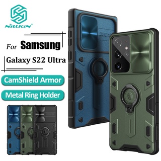 Nillkin CamShield เคสโทรศัพท์ เกราะป้องกันกล้อง กันกระแทก สําหรับ Samsung Galaxy S22 Ultra