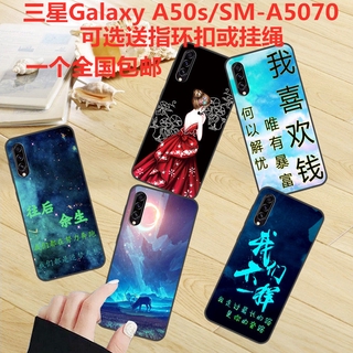 ขายซัมซุงSM-A5070เคสโทรศัพท์สำหรับ SamsungA50Sชุดโทรศัพท์มือถือเปลือกGalaxyA50sเคสซิลิโคน