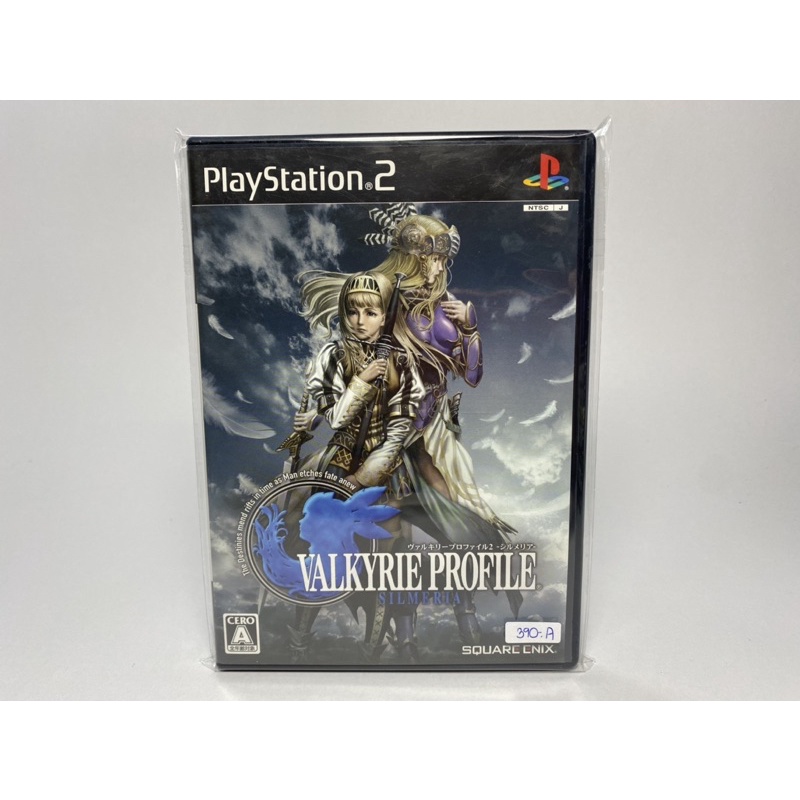 PS2 : Valkyrie Profile 2 - Silmeria