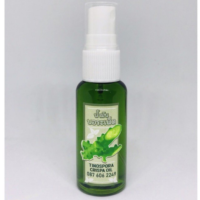 น้ำมันบอระเพ็ด ชะลอหงอก ลดผมร่วง ขจัดรังแค