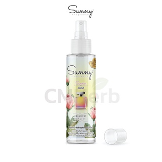 Sunny Fragrance น้ำหอมฉีดผ้าพรีเมี่ยม กลิ่น Sunrise (ซันไรส์)