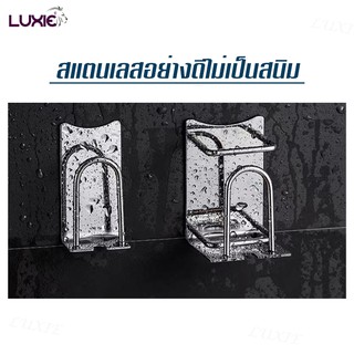 LUXIE H640 ที่วางแปรงสีฟันและแก้ว สแตนเลส สำหรับติดผนัง แบบแขวน