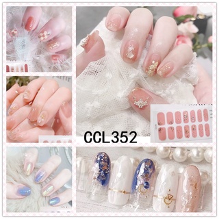 สติ๊กเกอร์ติดเล็บ 3D Ice Diamond สติ๊กเกอร์ติดเล็บลอกออกได้ Nail  Stickers