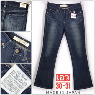 H65&gt;&gt;👖LEVI’S LADY STYLES ขาม้า 📌Made in Japan📌แบรนด์เนมแท้มือสองญี่ปุ่น เอว30-31นิ้ว