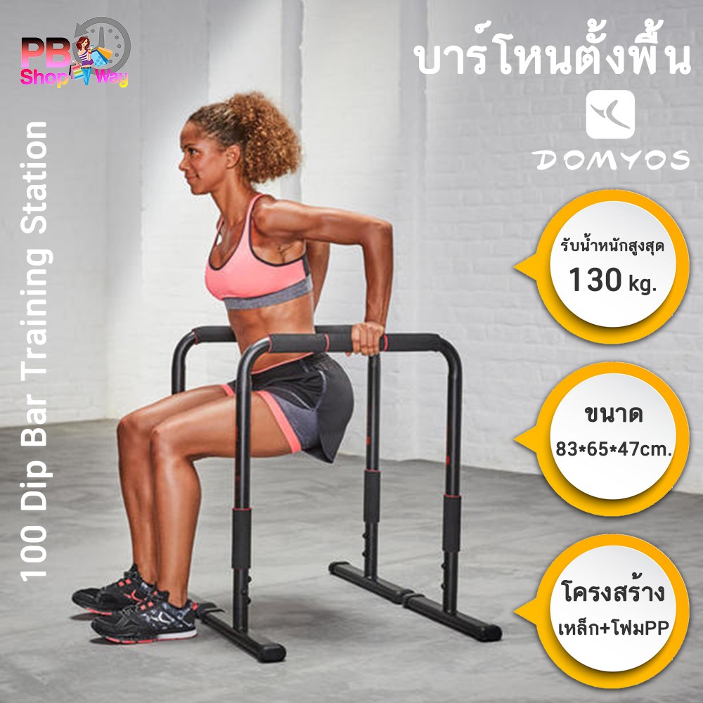 100 dip bar