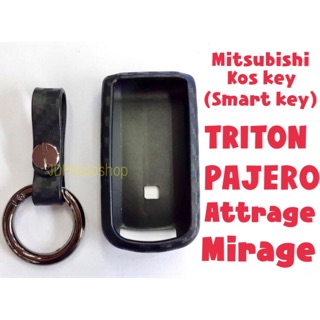 🎈ซองกุญแจ ซิลิโคน เคฟล่า Mitsubishi Triton/Pajero/Attrage/Mirage🎈