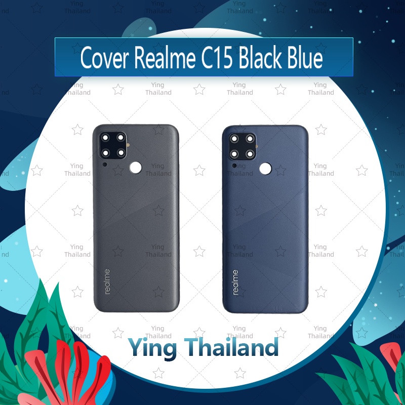 ฝาหลัง Realme C15 อะไหล่ฝาหลัง หลังเครื่อง Cover อะไหล่มือถือ คุณภาพดี Ying Thailand