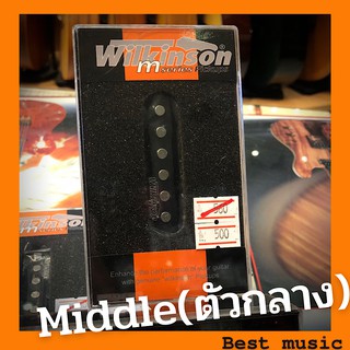 ปิคอัพ Wilkinson Single coil ตำแหน่ง Middle ( ตัวกลาง )