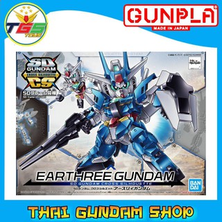 ⭐TGS⭐SD Gundam Cross Silhouette Earthree Gundam (SD) (Gundam Model Kits)