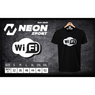 เสื้อยืดสกรีนลาย Wi Fi