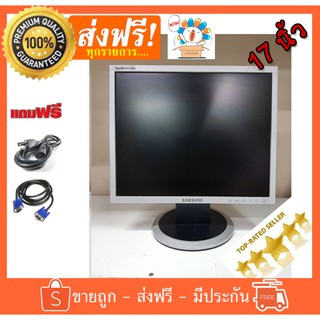 ลดกระหน่ำ ปกติ 999- เหลือ 699- จอคอมพิวเตอร์ 17” Samsungจอสแคว์ VGA สภาพสวย เนียนกิ๊บ คุณภาพสุดยอด จอมือ2 คอมพิวเตอร์มือ