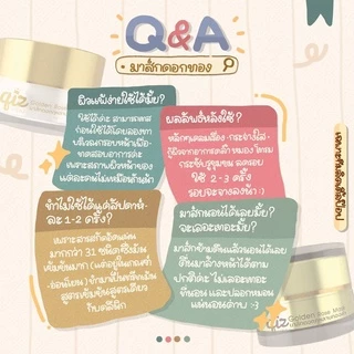 *มาส์กดอกกุหลาบทองคำ Qiz Golden Rose Mask 5 กรัม