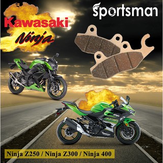 ผ้าเบรคมอเตอร์ไซค์ หน้า Kawasaki Ninja Z250, Z300, Z400 (Sintered HH) โดย Volar