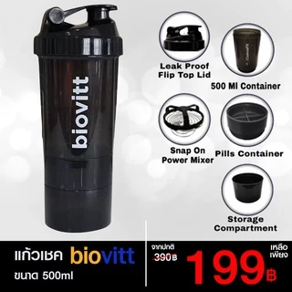 แก้วเชค ไบโอวิต แก้วเชคโปรตีน biovitt Shaker 500 ml. กระบอกเชค เขย่าเวย์ โปรตีน