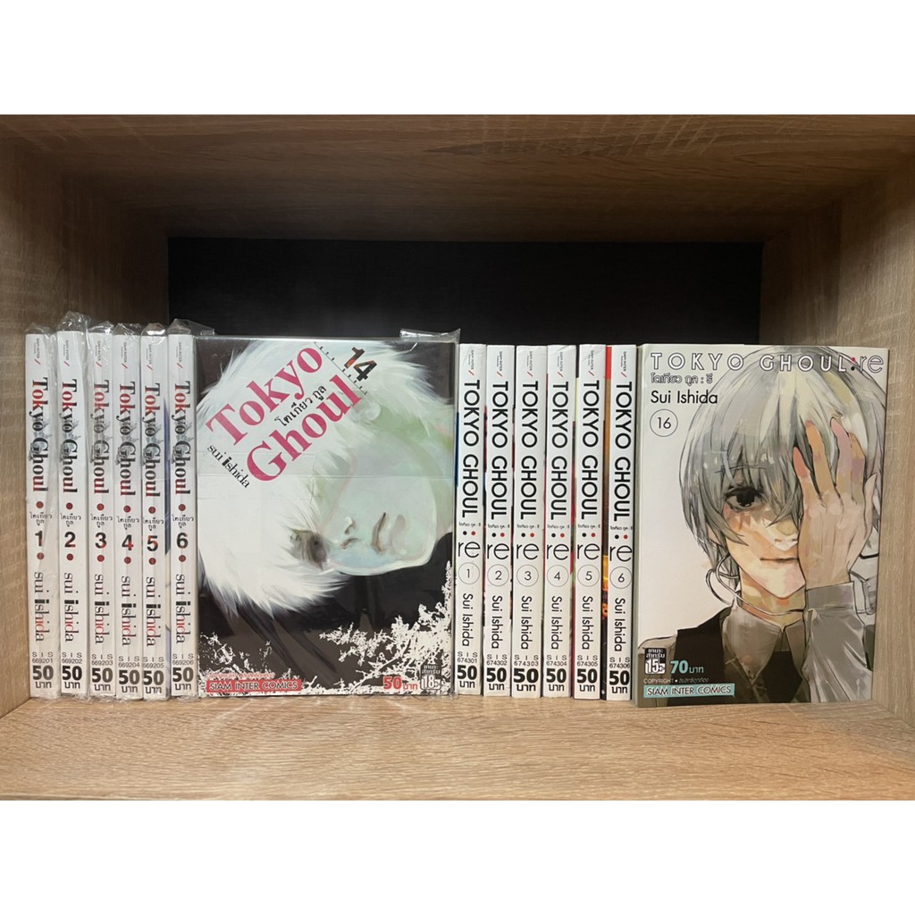 Tokyo Ghoul เล่ม 1-14 จบ, Tokyo Ghoul: Re เล่ม 1-16 จบ สภาพบ้าน