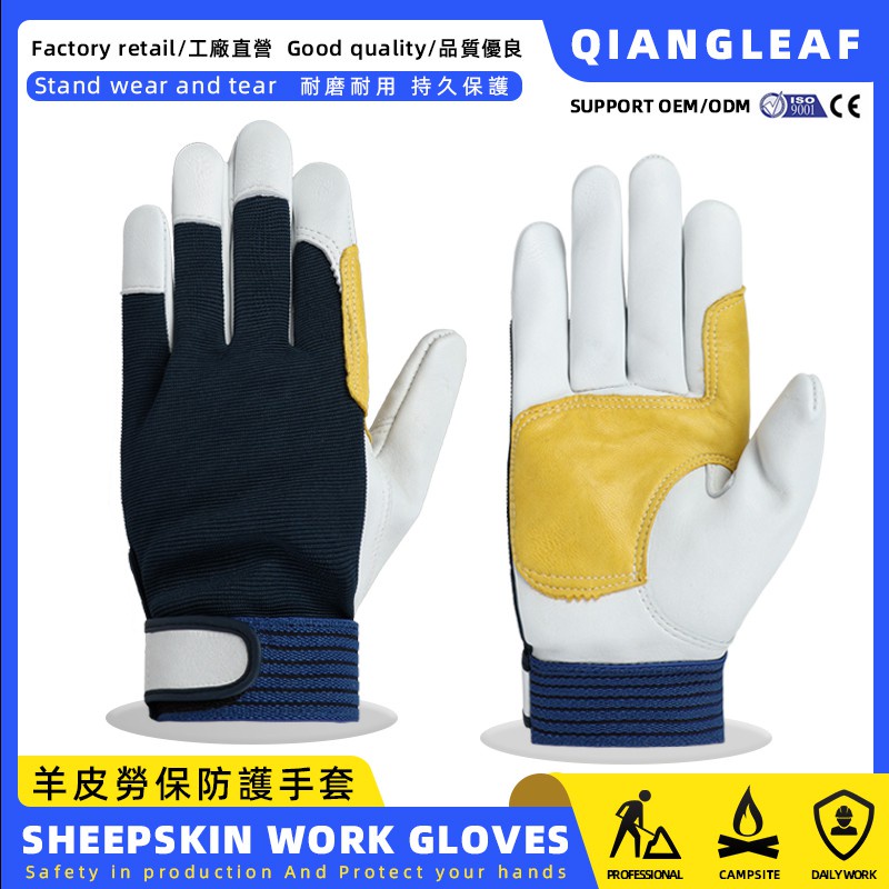 Qiangleaf มุสลิม สามารถใช้ถุงมือหนัง สติกเกอร์วิเศษ ทําสวน รถจักรยานยนต์ ต้นไม้ ตัด ตั้งแคมป์ บ้าน ถุงมือ 3005MY