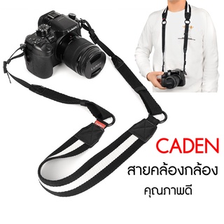 พร้อมส่ง สายคล้องกล้อง สายคล้องคอ CADEN CWATCUN CAMERA NECK STRAP FOR DSLR MIRRORLESS Canon Nikon Fuji Sony Olympus