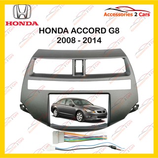 กรอบหน้าวิทยุHONDA ACCORD ปี2008 สำหรับ7นิ้ว รหัสNV-HO-001