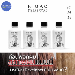 NIGAO Developer Premium Cream 150ml (นิกาโอะ ดีเวลลอปเปอร์ พรีเมี่ยม ครีม)