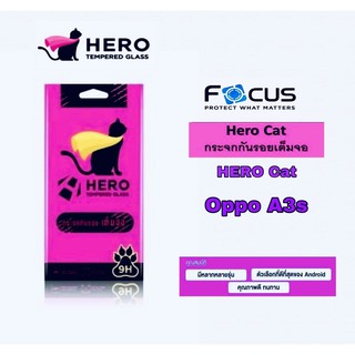 ฟิล์มกระจกกันรอยเต็มจอ Hero cat oppoA3s